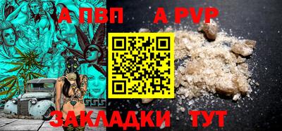 скорость Апрелевка
