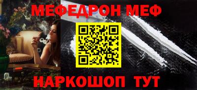 герыч Апшеронск