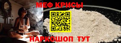 герыч Апшеронск