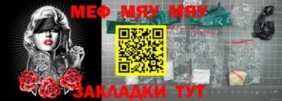 трава Апшеронск