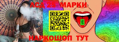 герыч Апшеронск