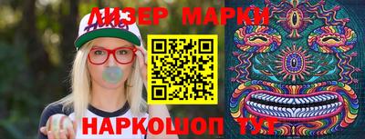 ГАЛЛЮЦИНОГЕННЫЕ ГРИБЫ Апрелевка