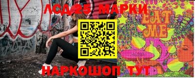 ГАЛЛЮЦИНОГЕННЫЕ ГРИБЫ Апрелевка