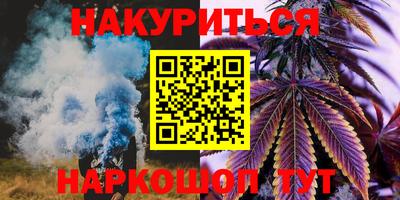 трава Апшеронск