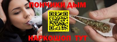 герыч Апшеронск