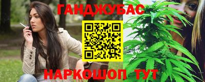 герыч Апшеронск