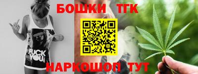 герыч Апшеронск