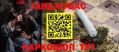 трава Апшеронск