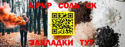 скорость Апрелевка