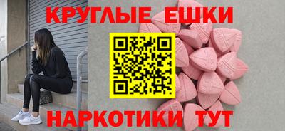 герыч Апшеронск