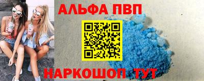 марки lsd Аргун