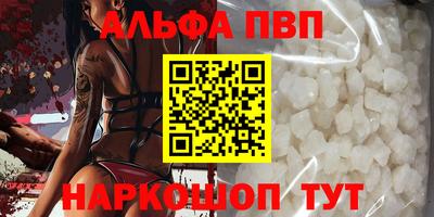 тгк Абакан