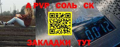 герыч Апшеронск