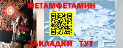 герыч Апшеронск