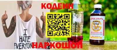 герыч Апшеронск