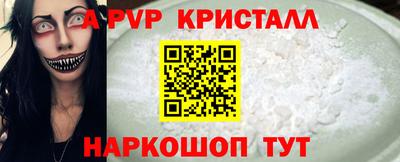 скорость Апрелевка