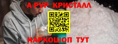 трава Апшеронск