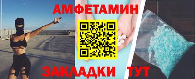 герыч Апшеронск