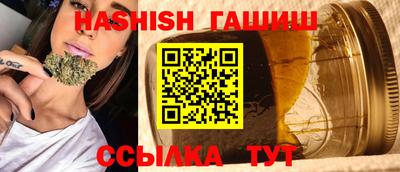 трава Апшеронск