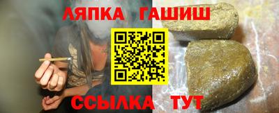 трава Апшеронск