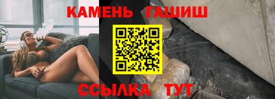 герыч Аргун