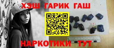 марки lsd Аргун