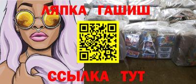 трава Апшеронск