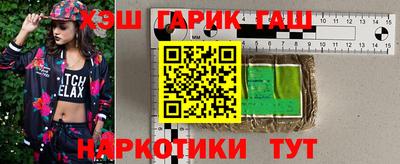 трава Апшеронск