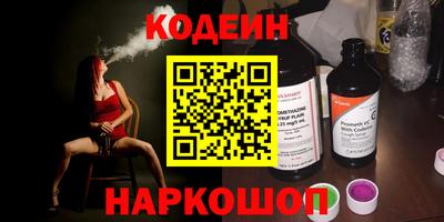 трава Апшеронск