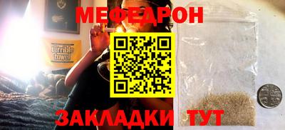 герыч Апшеронск