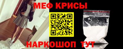 таблы Абинск