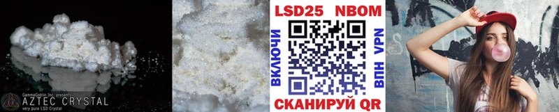 LSD-25 экстази кислота блэк спрут Губаха
