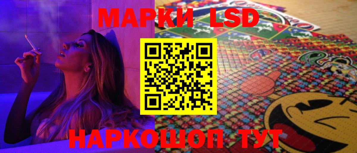 Губаха  Лсд 25 экстази ecstasy  Вход с VPN 