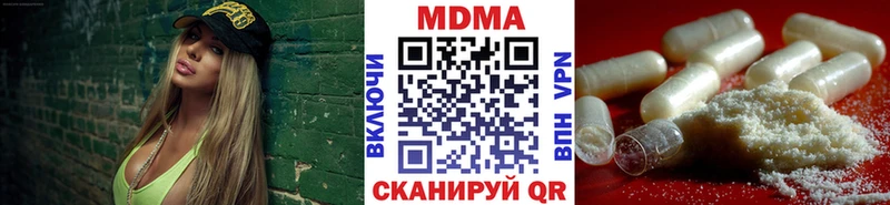 MDMA VHQ цена Губаха