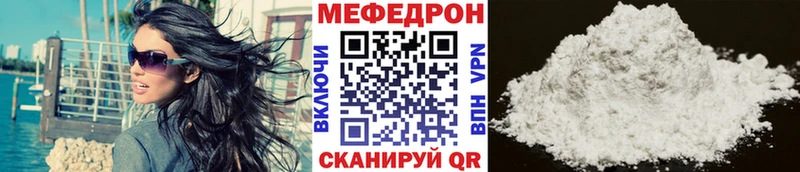 площадка как зайти Губаха Меф mephedrone купить наркоту