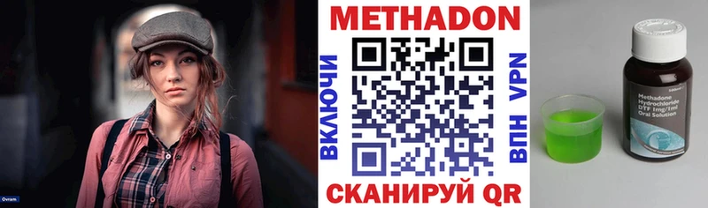 blacksprut ONION дарнет шоп Губаха МЕТАДОН VHQ