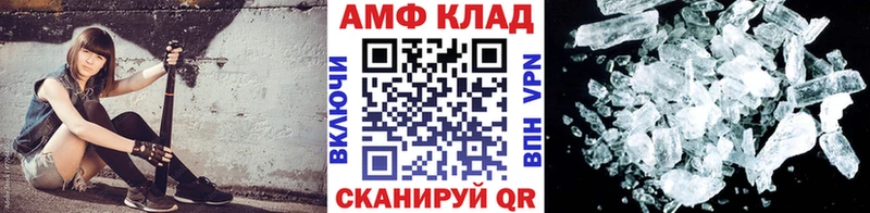 Первитин кристалл  цена наркотик  Губаха 