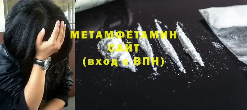 Метамфетамин Декстрометамфетамин 99.9%  Губаха 