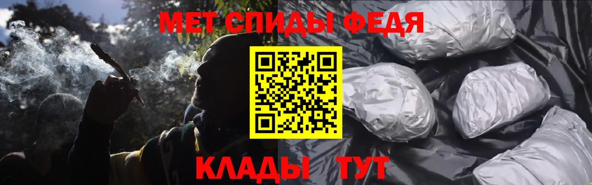 Метамфетамин мет  Первитин  Губаха  Метамфетамин мет  Вход с VPN 