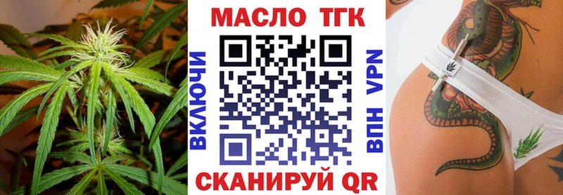 Дистиллят ТГК жижа  Губаха 