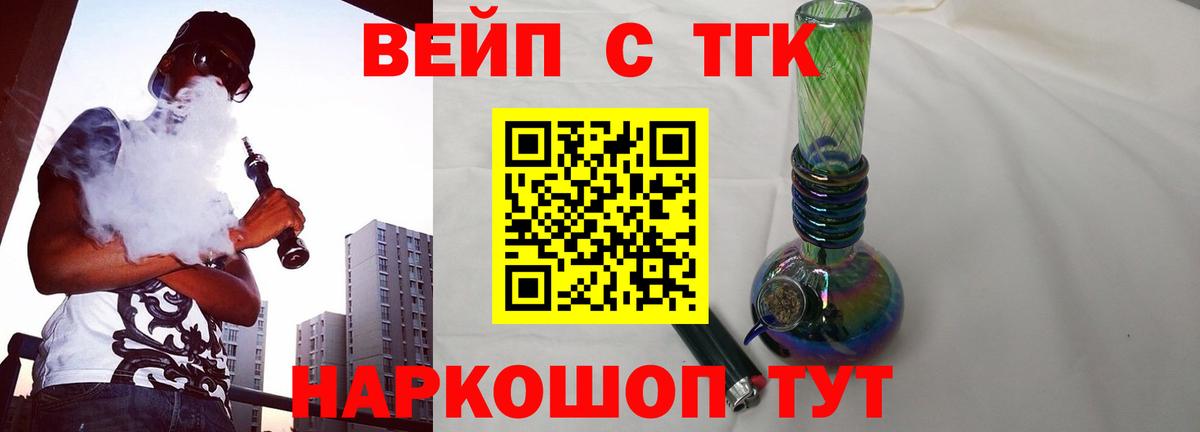 Губаха  ТГК гашишное масло  Вход с VPN 