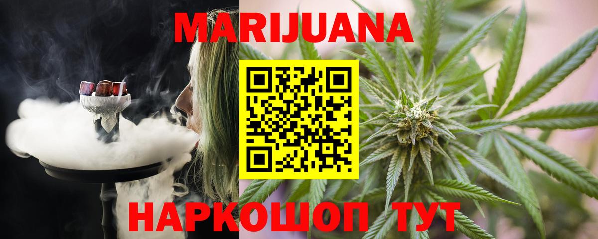 Губаха  Каннабис Bruce Banner  Бошки Шишки планчик  Шишки марихуана SATIVA & INDICA  Вход с VPN 