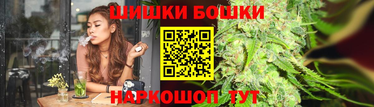 Каннабис сатива  Губаха  Марихуана Bruce Banner  Бошки Шишки сатива 