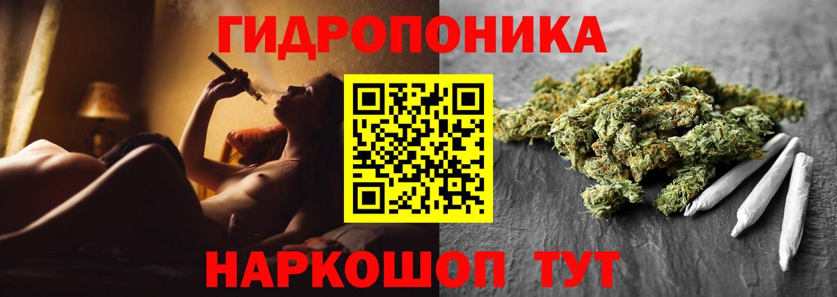 Alpha-PVP СОЛЬ кристаллы  ГАШ  Кокаин  Губаха  LSD-25  ГАШ  МЕФ  